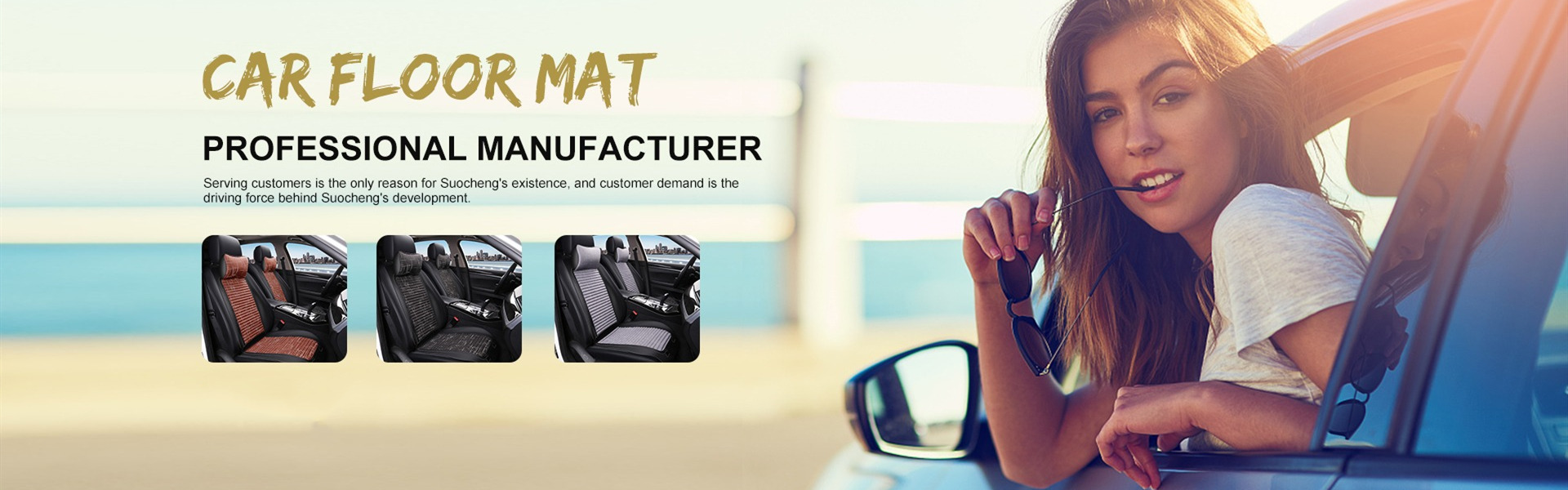 Auto Carpet Suppliers, Wholesale Automotive Carpet Manufacturers, Car